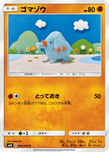 Phanpy – Normal