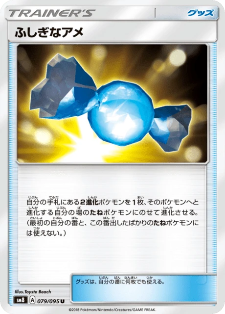 Rare Candy – Normal