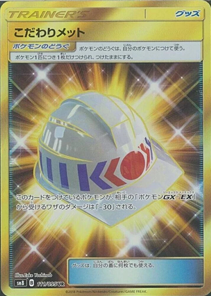 Choice Helmet – Holo