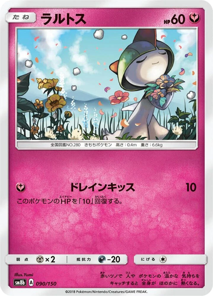 Ralts – Normal