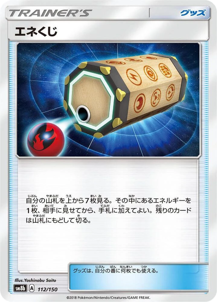 Energy Loto – Normal