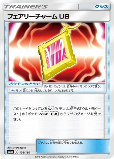 Fairy Charm UB – Normal