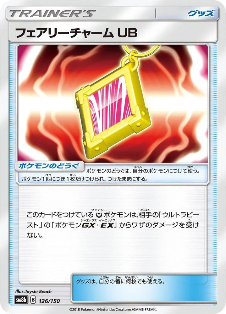 Fairy Charm UB – Normal