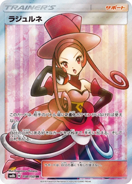Dana – Holo