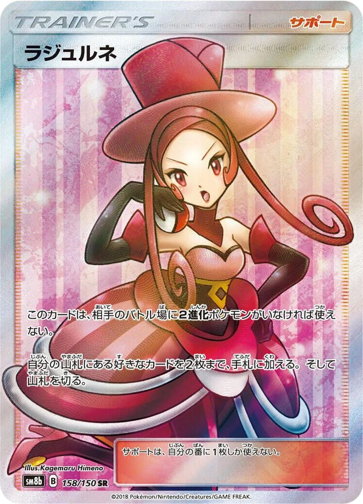 Dana – Holo