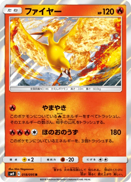 Moltres – Holo