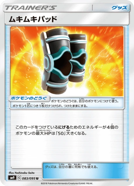 Buff Padding – Normal