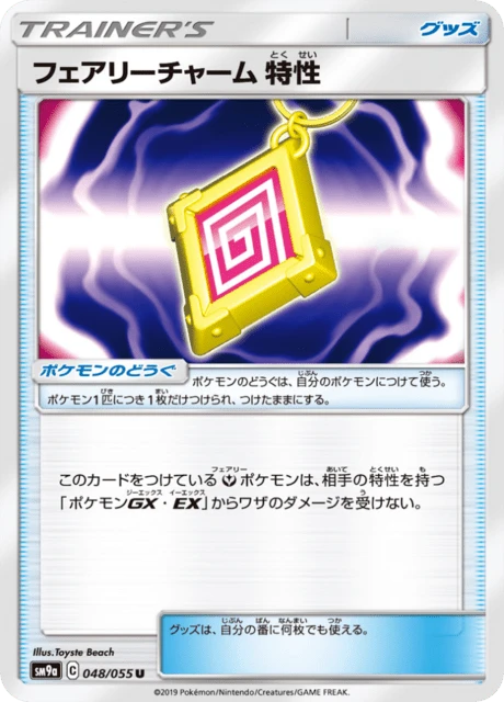 Fairy Charm Ability – Normal