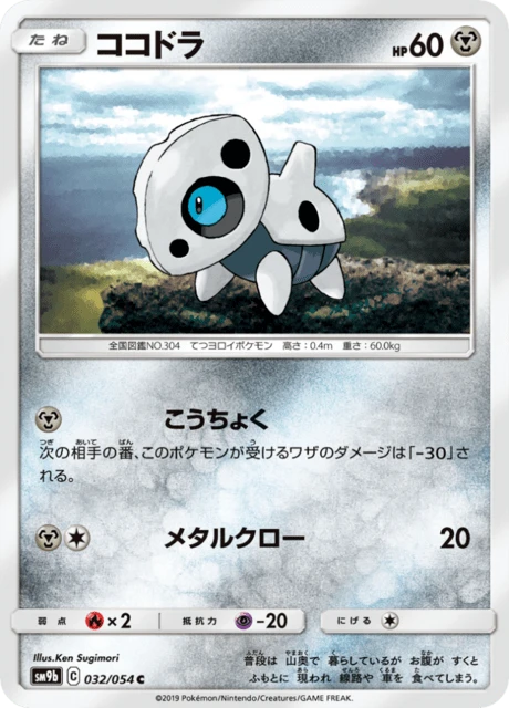 Aron