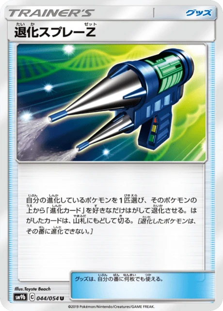 Devolution Spray Z – Normal