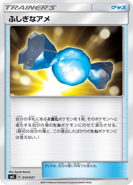 Rare Candy – Normal