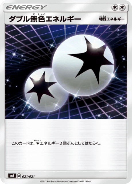 Double Colorless Energy – Normal