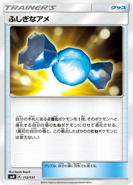 Rare Candy – Normal
