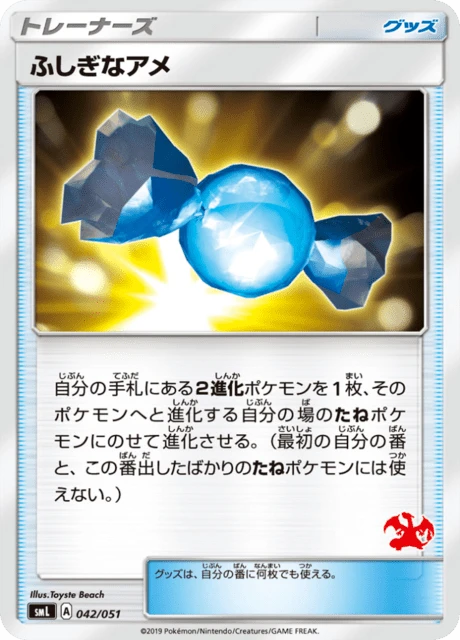 Rare Candy – Normal