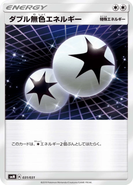 Double Colorless Energy – Normal