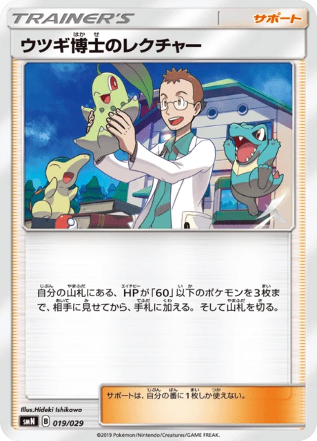 Professor Elm's Lecture – Normal