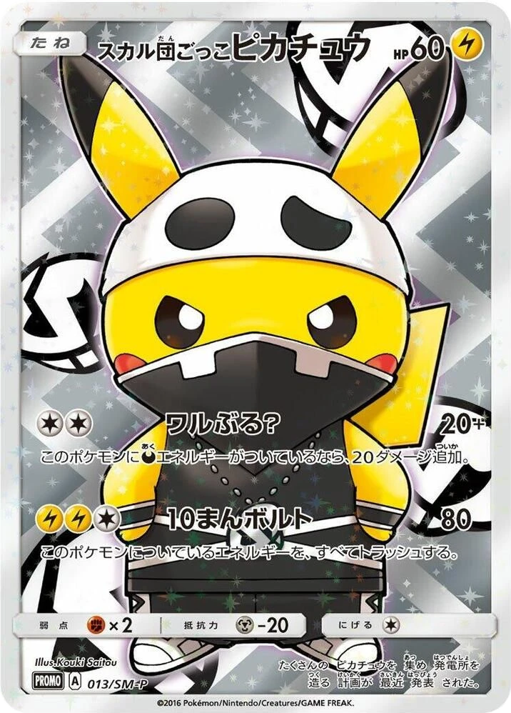 Pretend Team Skull Pikachu