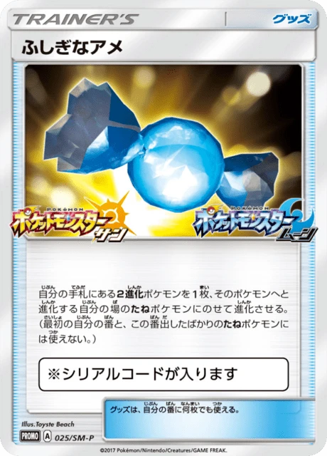 Rare Candy – Normal