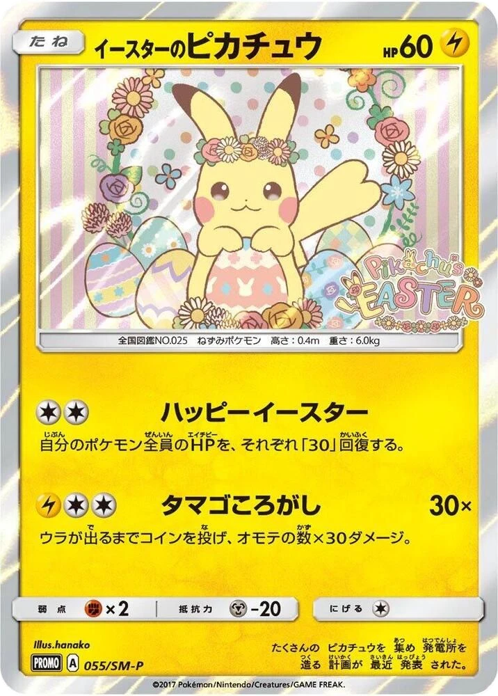 Easter's Pikachu
