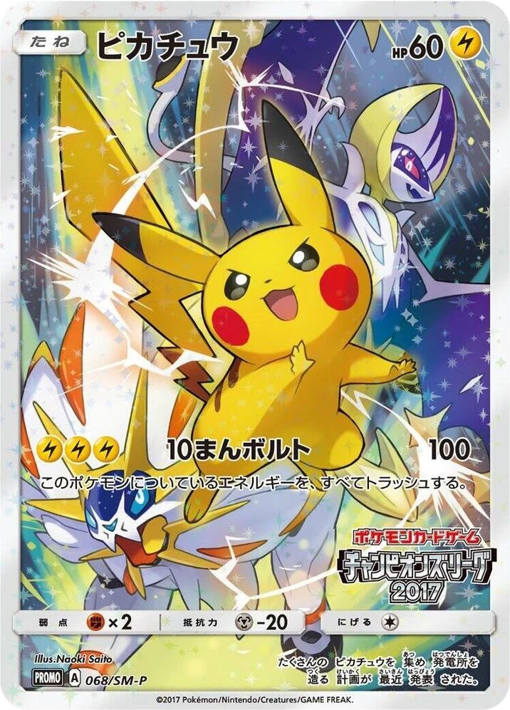 Pikachu