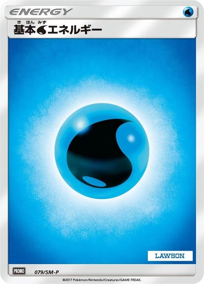 Basic Water Energy – Normal