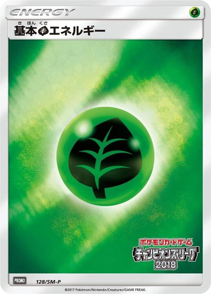 Basic Grass Energy – Normal