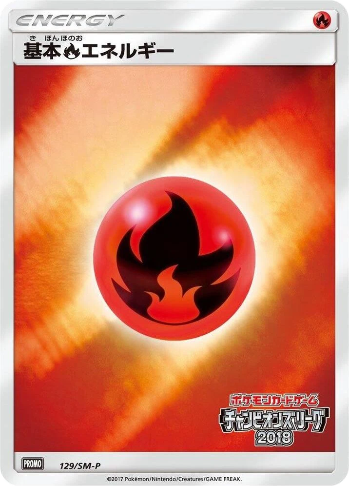 Basic Fire Energy – Normal