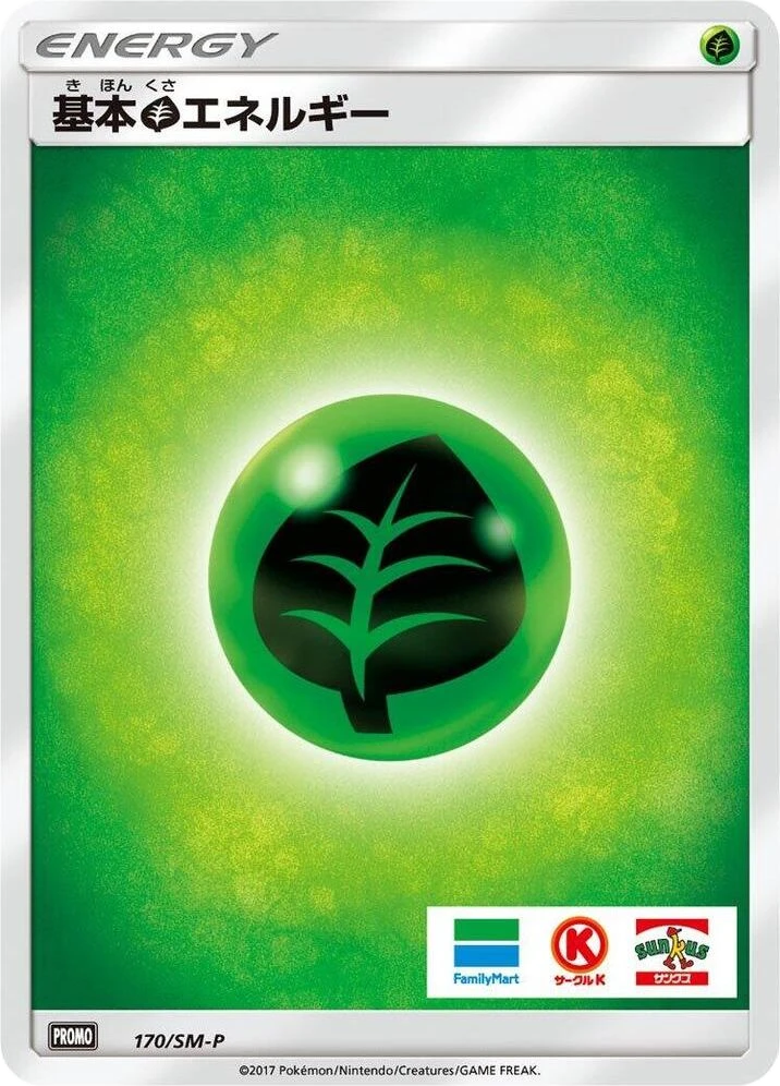 Basic Grass Energy – Normal