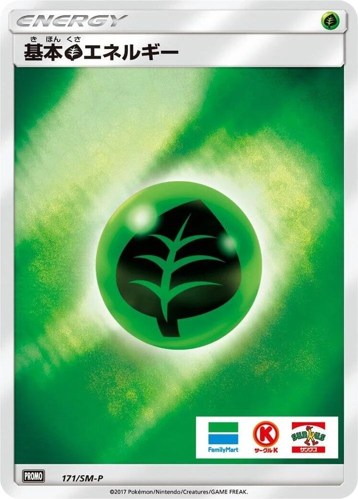 Basic Grass Energy – Normal