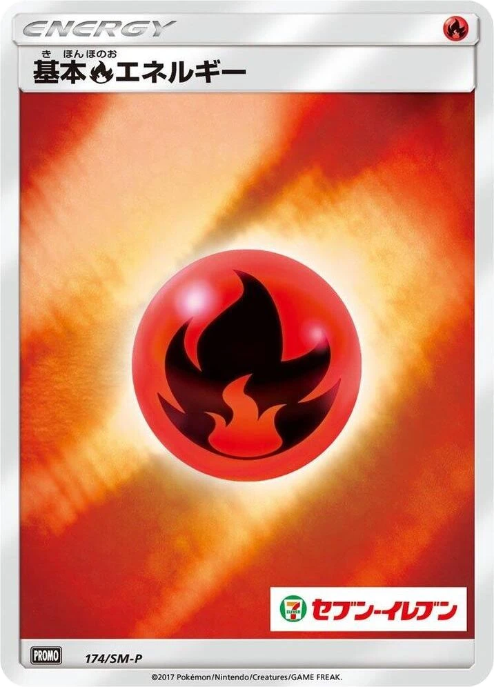 Basic Fire Energy – Normal