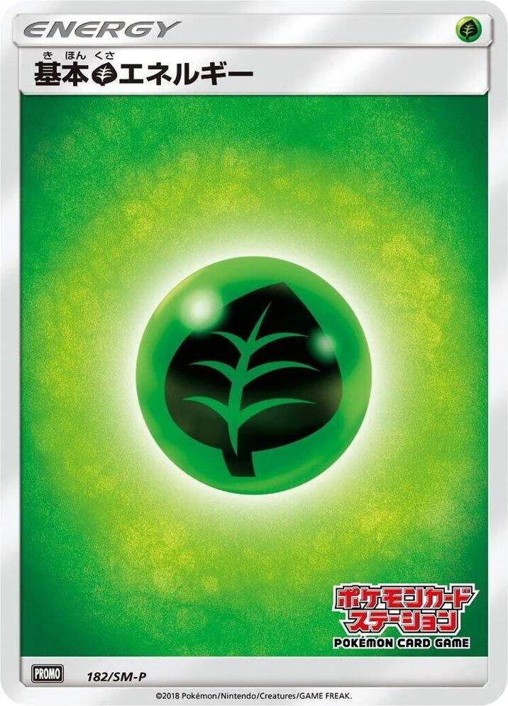 Basic Grass Energy – Normal