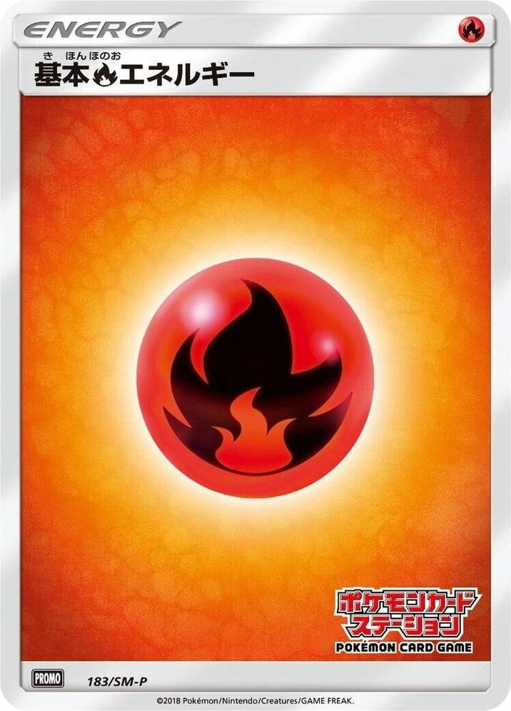 Basic Fire Energy – Normal