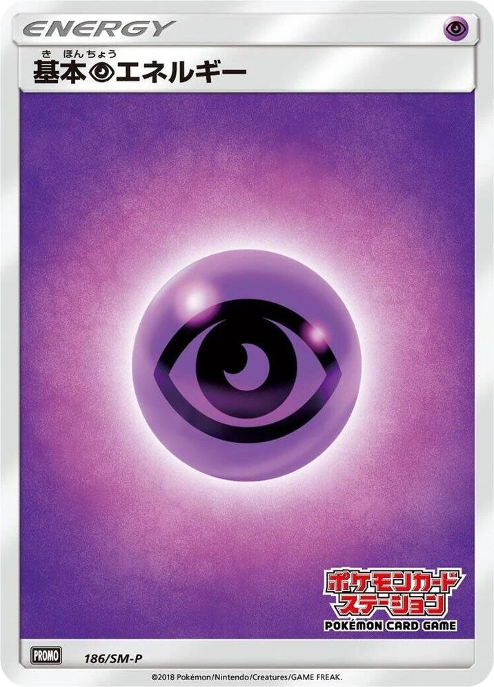 Basic Psychic Energy – Normal