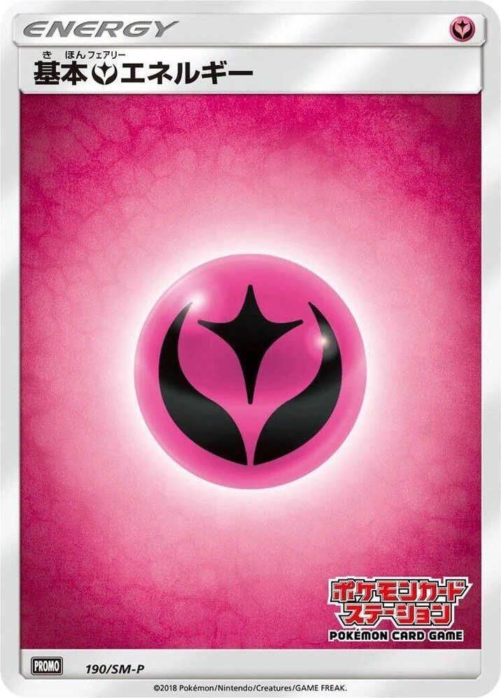 Basic Fairy Energy – Normal