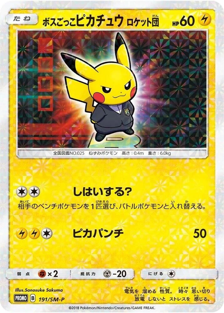Pretend Boss Pikachu