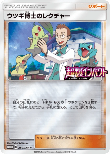 Professor Elm's Lecture – Normal