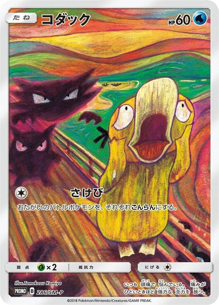 Psyduck