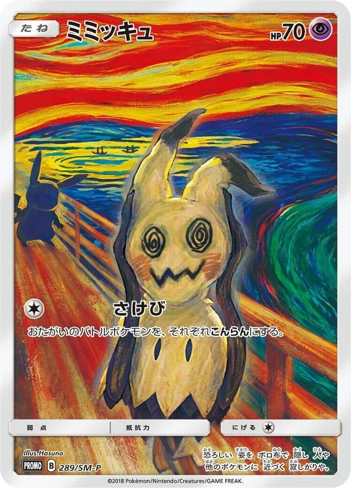 Mimikyu – Normal