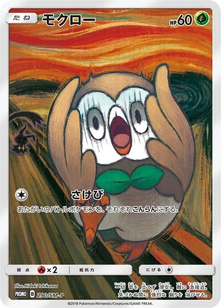Rowlet