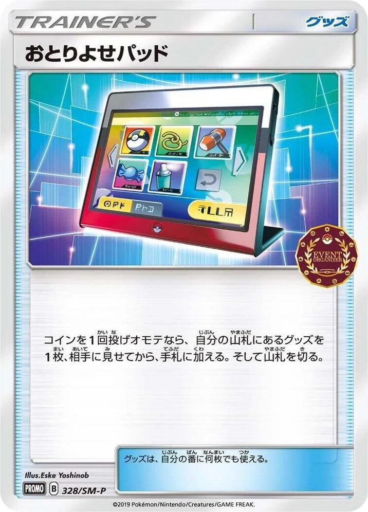 Order Pad – Normal