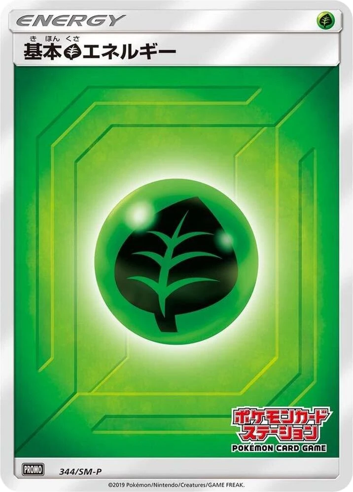 Basic Grass Energy – Normal