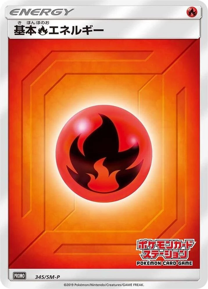 Basic Fire Energy – Normal