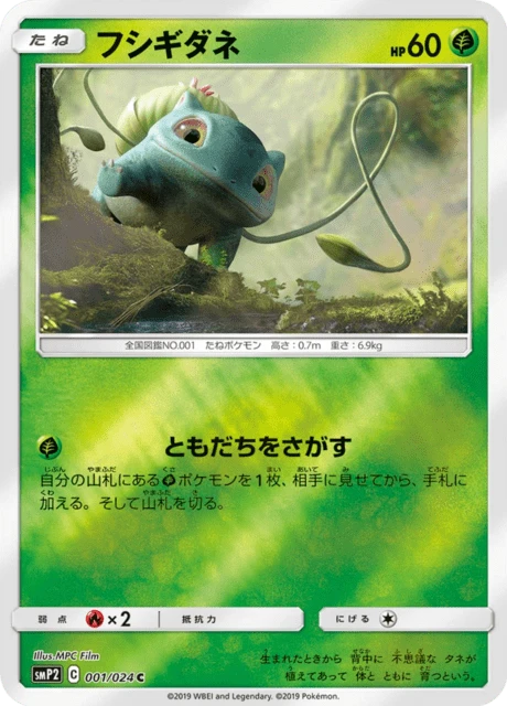 Bulbasaur – Holo