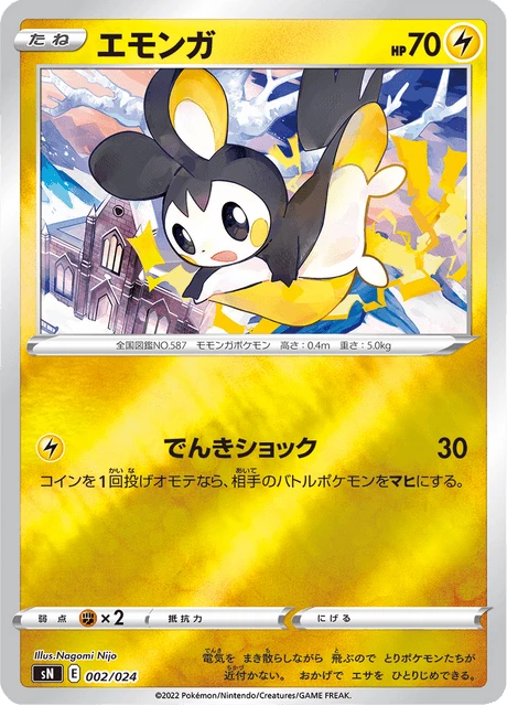 Emolga – Normal
