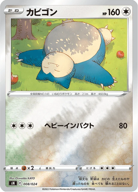 Snorlax – Holo