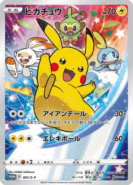 Pikachu – Holo