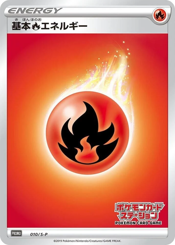 Basic Fire Energy