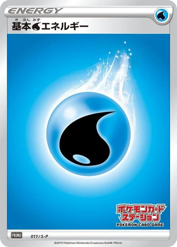 Basic Water Energy