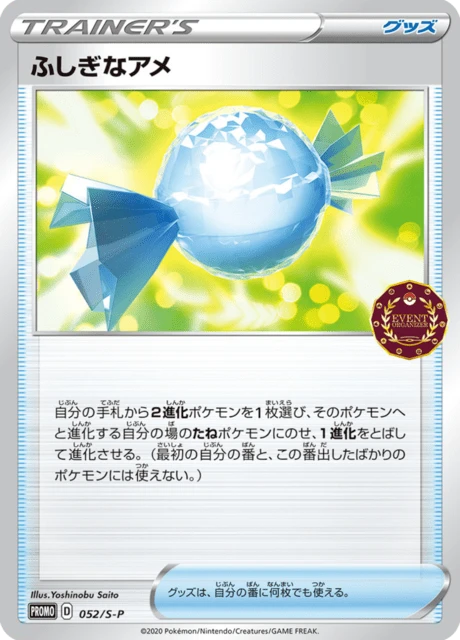 Rare Candy – Normal
