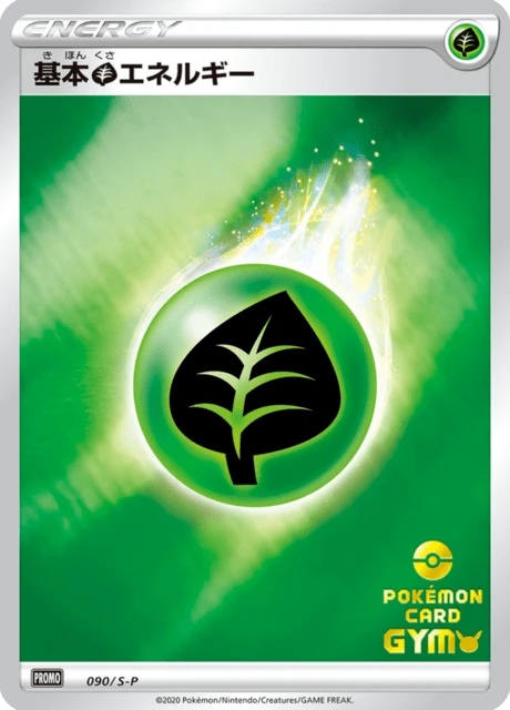 Basic Grass Energy – Normal
